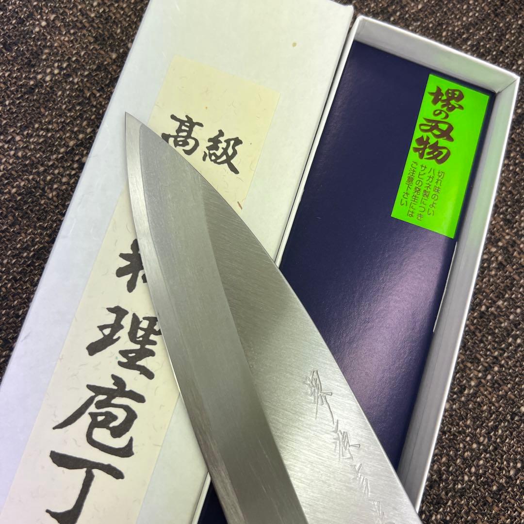 ★新品送料込★左用左片刃左利き用はがね鍛造出刃包丁堺の化粧箱入堺打刃物