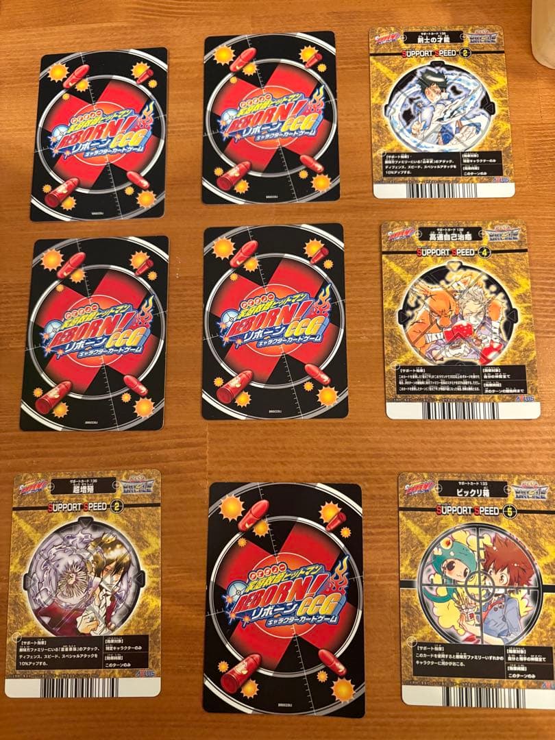 家庭教師ヒットマンREBORN!! サザンクロスバトル9種セット