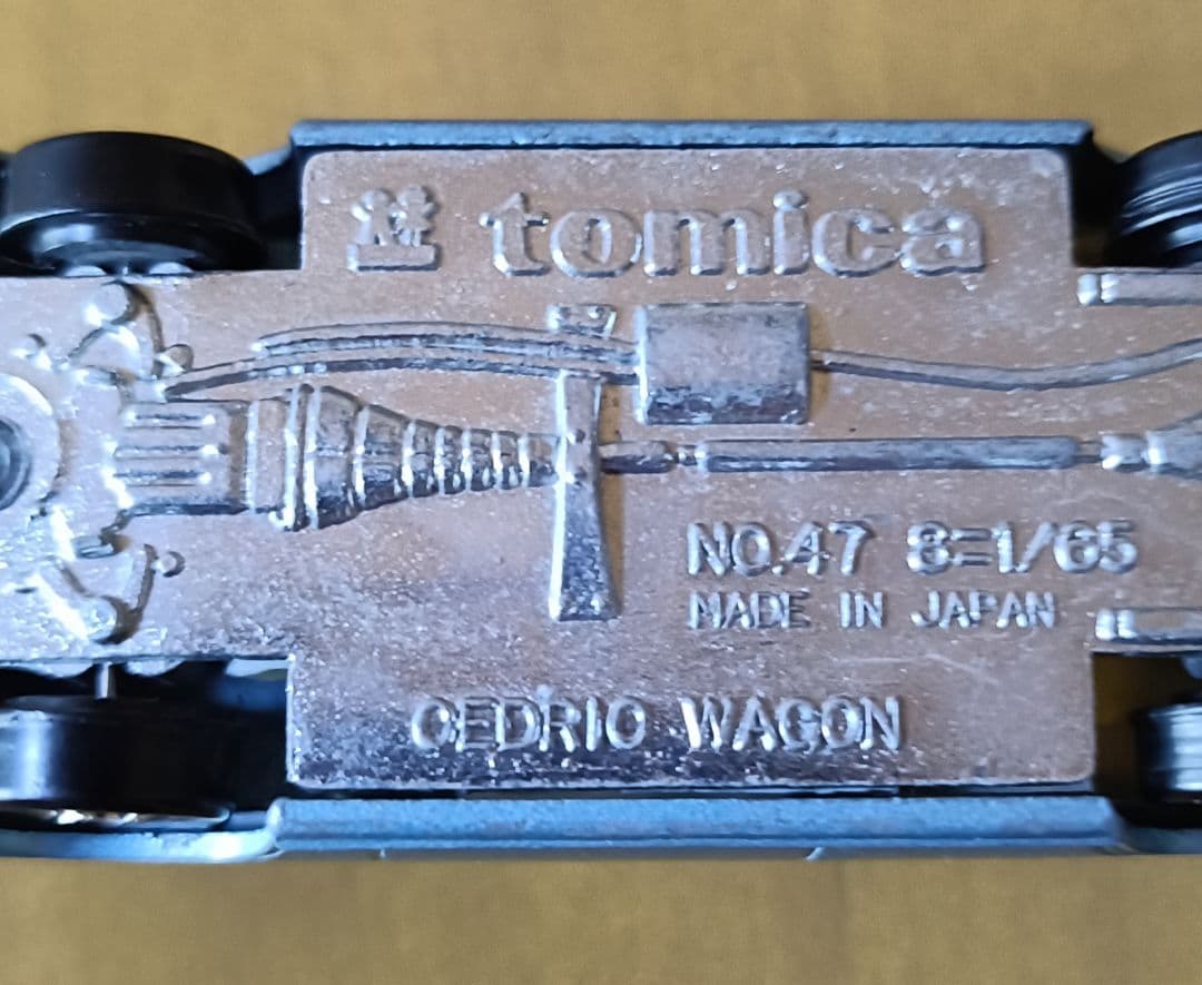 トミカ No.47 日産 セドリック ワゴン (1970年代製)