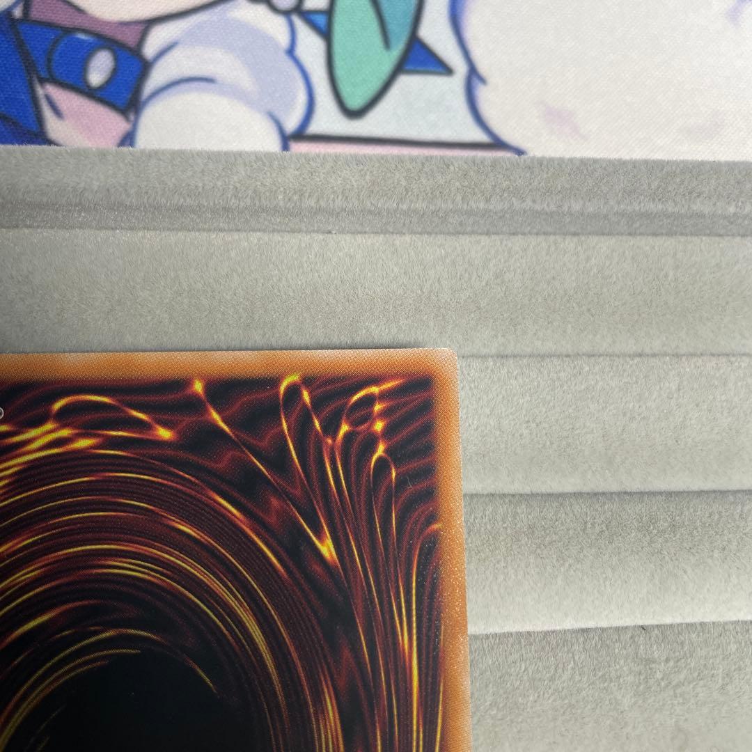 蒼の深淵 ディープアイズホワイトドラゴン　オーバーフレーム　プリシク　遊戯王