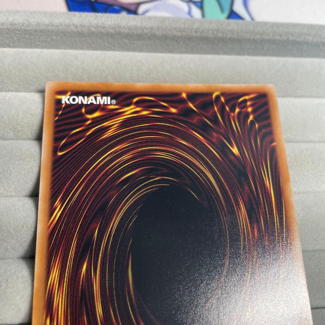 蒼の深淵 ディープアイズホワイトドラゴン　オーバーフレーム　プリシク　遊戯王