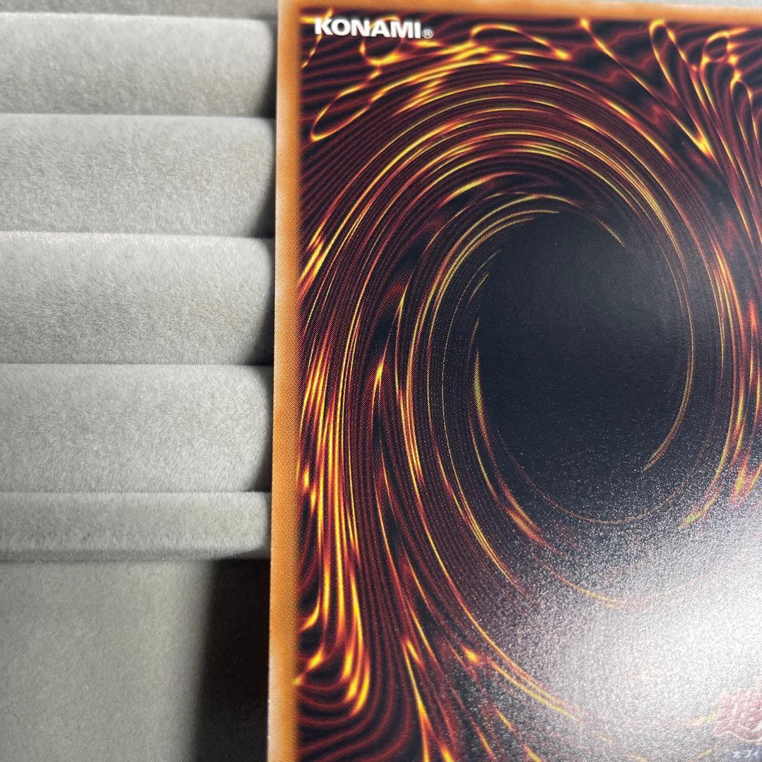 蒼の深淵 ディープアイズホワイトドラゴン　オーバーフレーム　プリシク　遊戯王