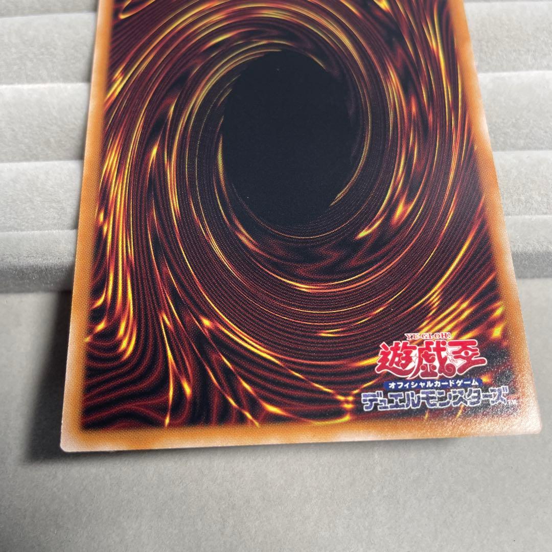 蒼の深淵 ディープアイズホワイトドラゴン　オーバーフレーム　プリシク　遊戯王