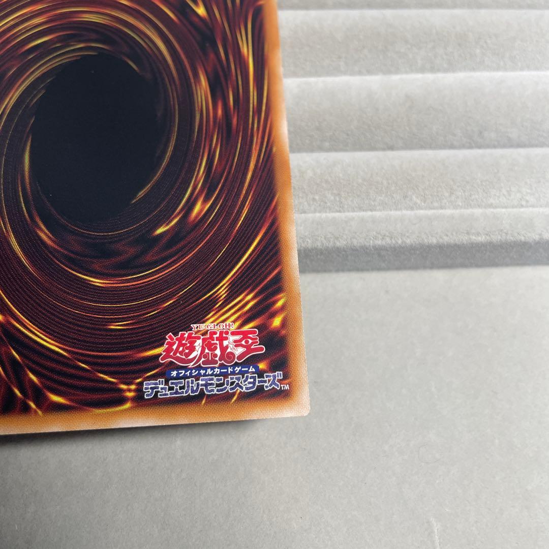 蒼の深淵 ディープアイズホワイトドラゴン　オーバーフレーム　プリシク　遊戯王