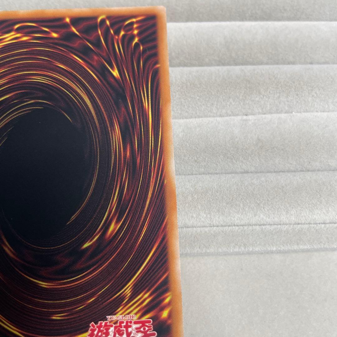 蒼の深淵 ディープアイズホワイトドラゴン　オーバーフレーム　プリシク　遊戯王