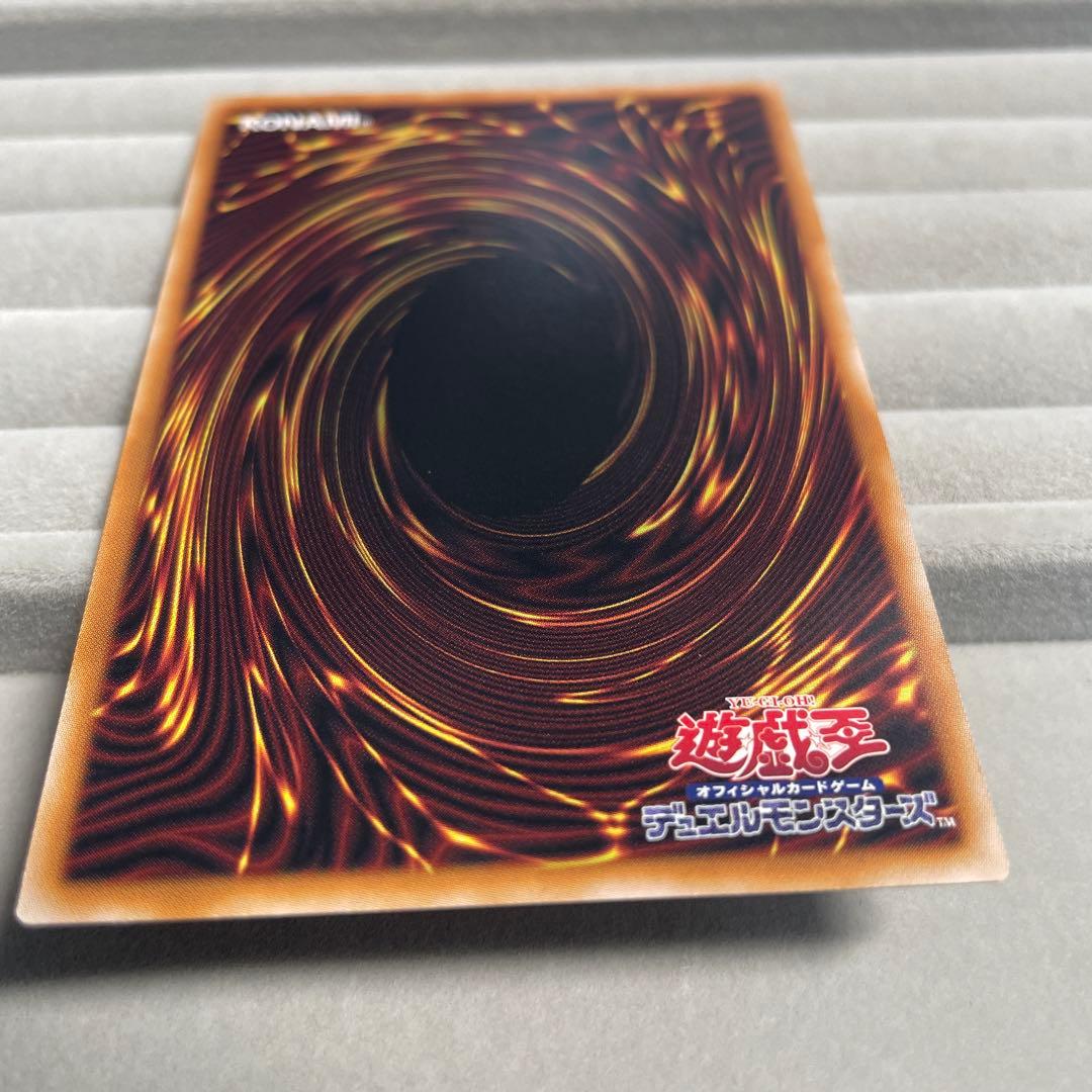 蒼の深淵 ディープアイズホワイトドラゴン　オーバーフレーム　プリシク　遊戯王