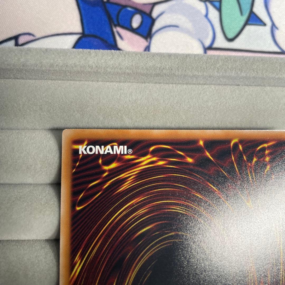 蒼の深淵 ディープアイズホワイトドラゴン　オーバーフレーム　プリシク　遊戯王