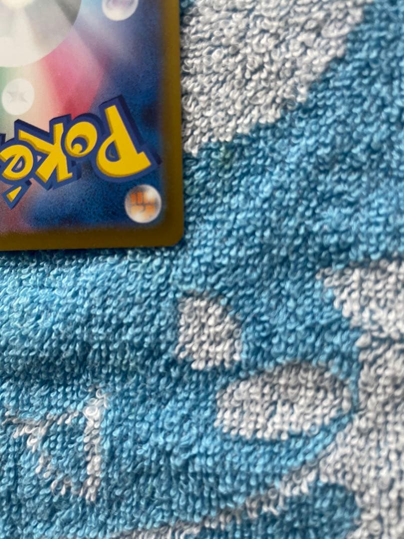 ポケモンカード メガゲッコウガex sar