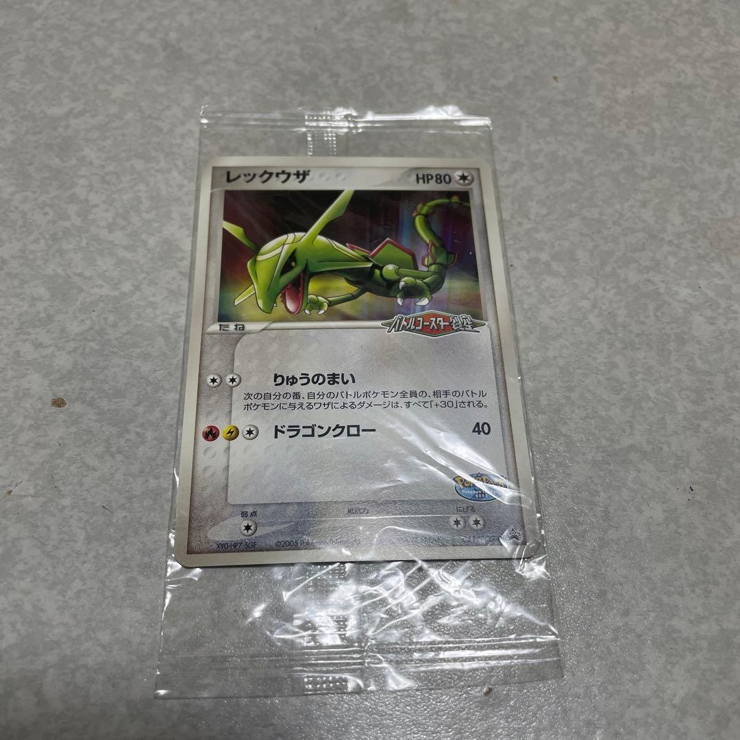 R*様 ポケカ　ポケパークプロモカード6枚　未開封