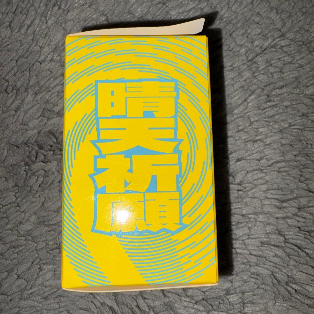 YOASOBI てるてる坊主　キーホルダー