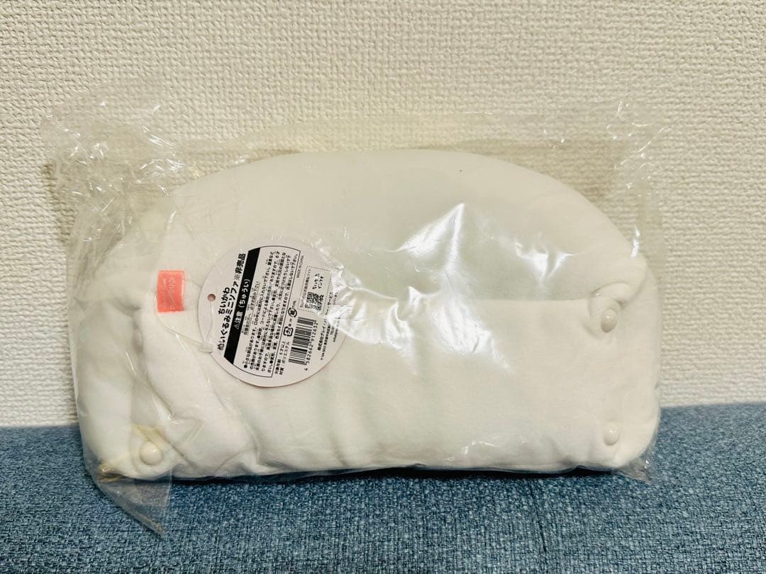 ちいかわマーケット ちいかわぬいぐるみミニソファ ノベルティ 非売品 レア