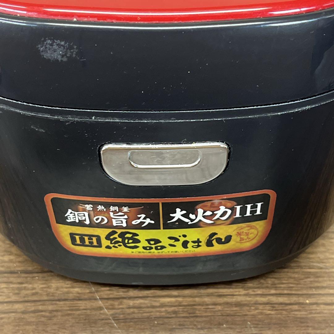760N【早い者勝ち★】アイリスオーヤマ　23年製　５合炊き　炊飯器　送料無料