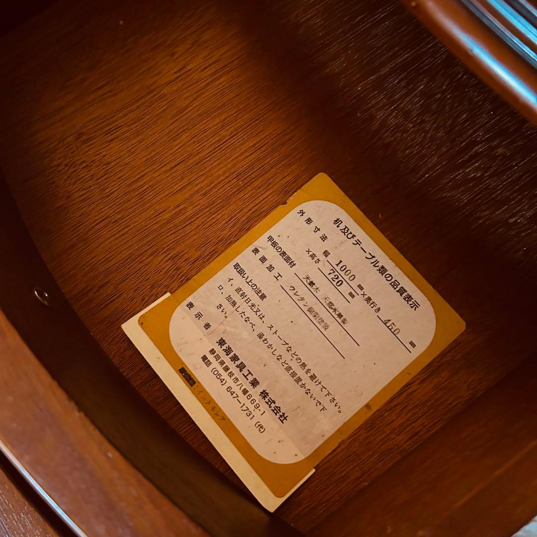 アンティーク　デスク　象嵌　IDC大塚家具 東海家具 机　ドレッサー　片軸デスク