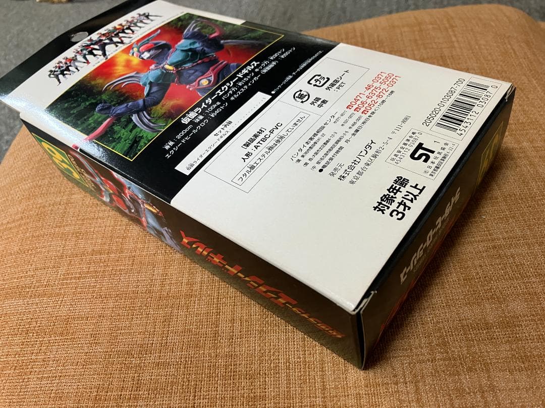 仮面ライダークウガアルティメットフォーム/エクシードギルス/2点まとめて