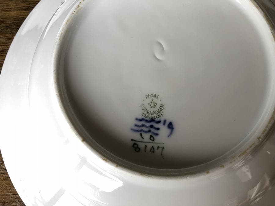 ロイヤルコペンハーゲン ブルーフラワー ディーププレート 深皿25.5cm 3枚