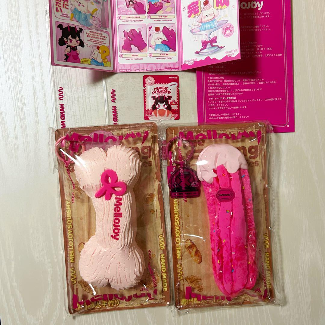 Mellojoy ながーいシリーズ ピンク色セット