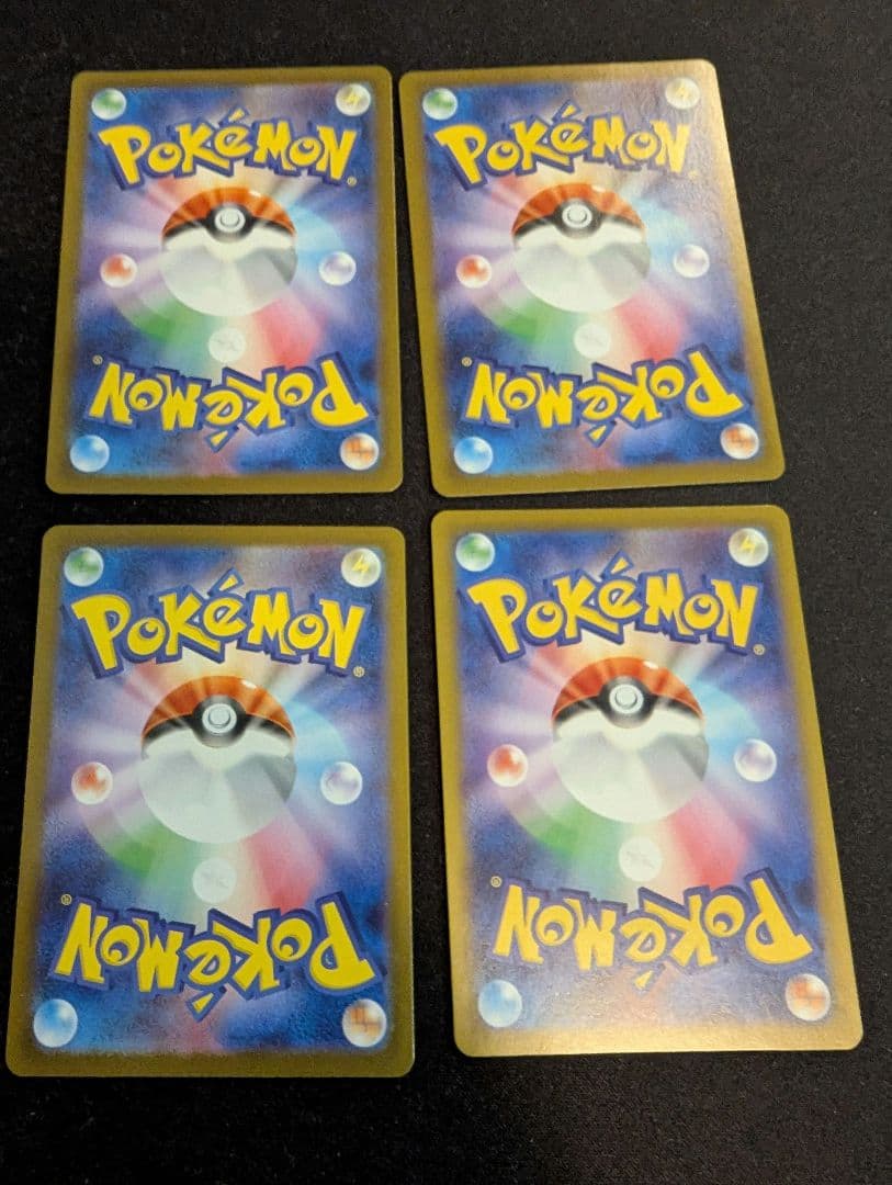 リーリエの決心　SR　4枚セット　プレイ用　ポケモンカード②