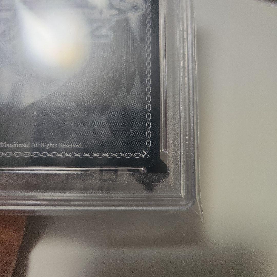 ヴァイス 獅白ぼたん サイン　psa10 未来へ一緒に