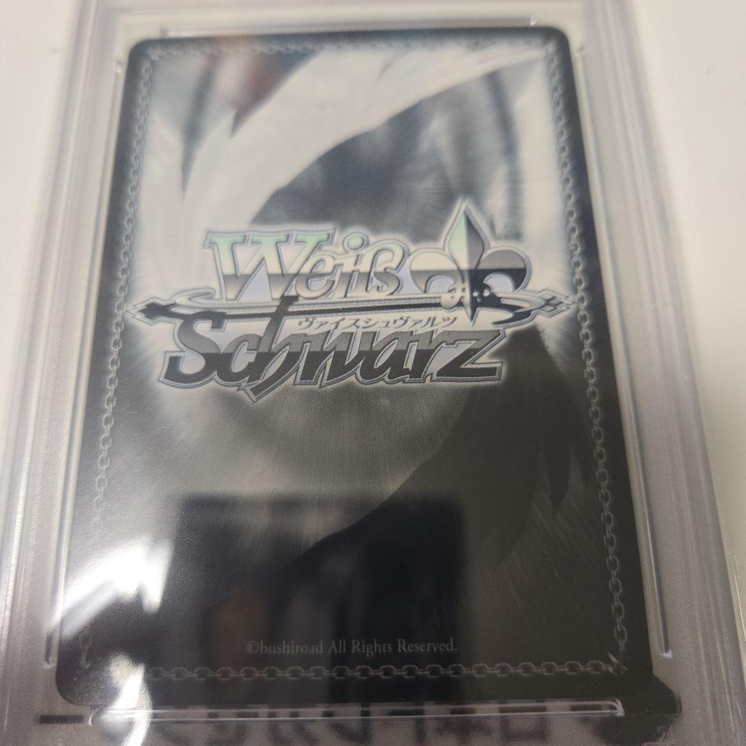 ヴァイス 獅白ぼたん サイン　psa10 未来へ一緒に