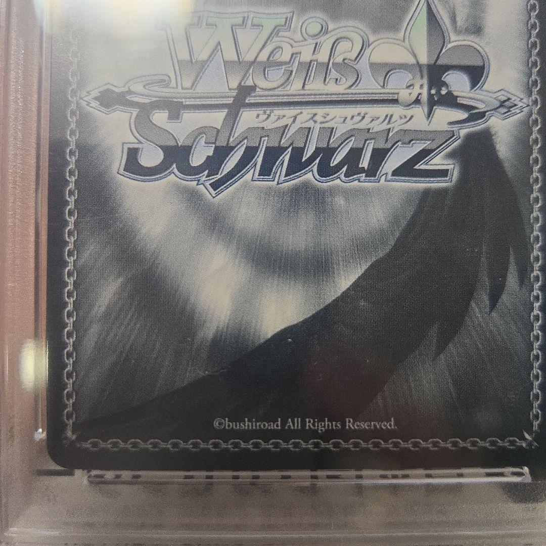 ヴァイス 獅白ぼたん サイン　psa10 未来へ一緒に