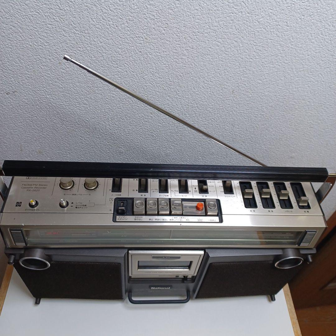 昭和レトロラジカセNational（RX-5620）