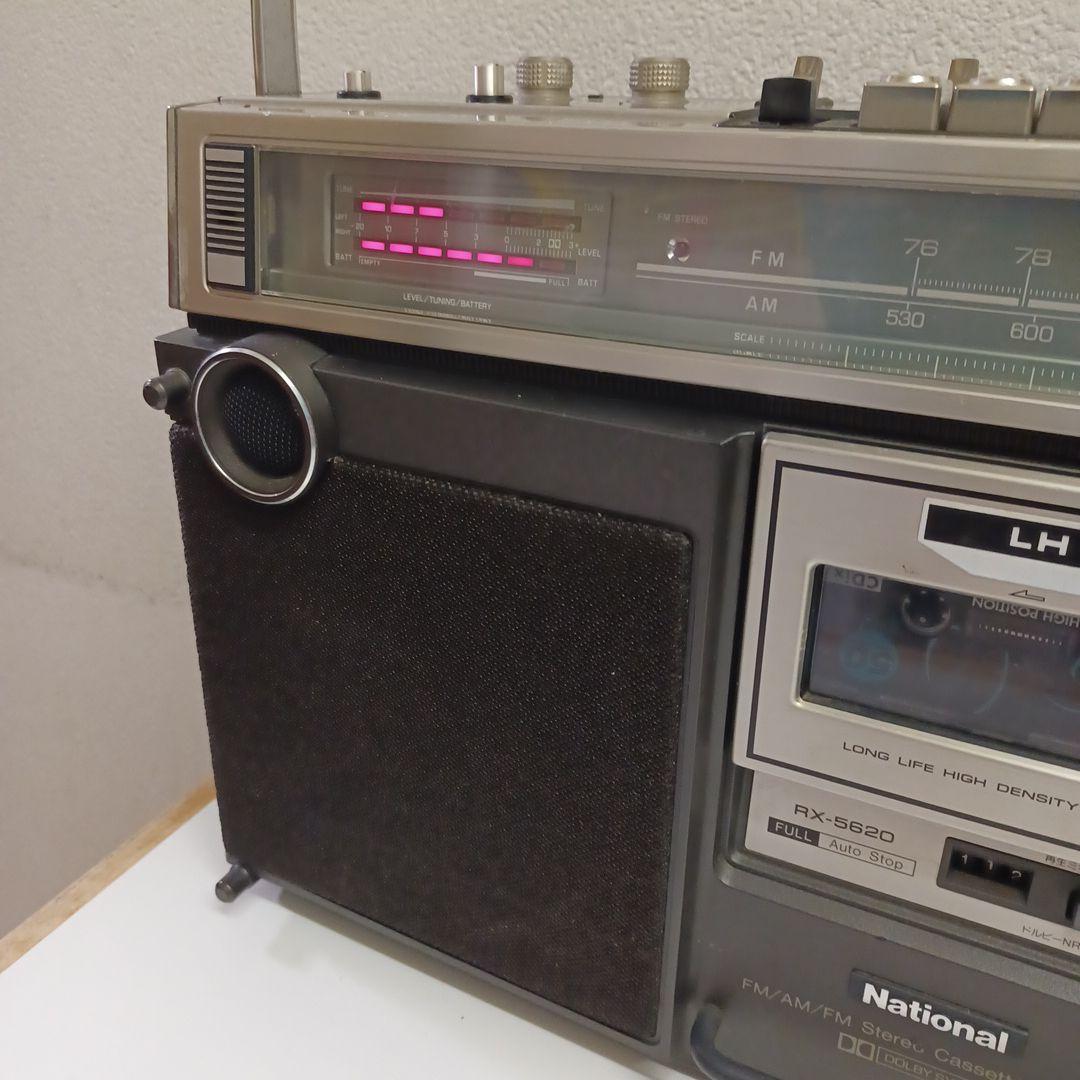 昭和レトロラジカセNational（RX-5620）