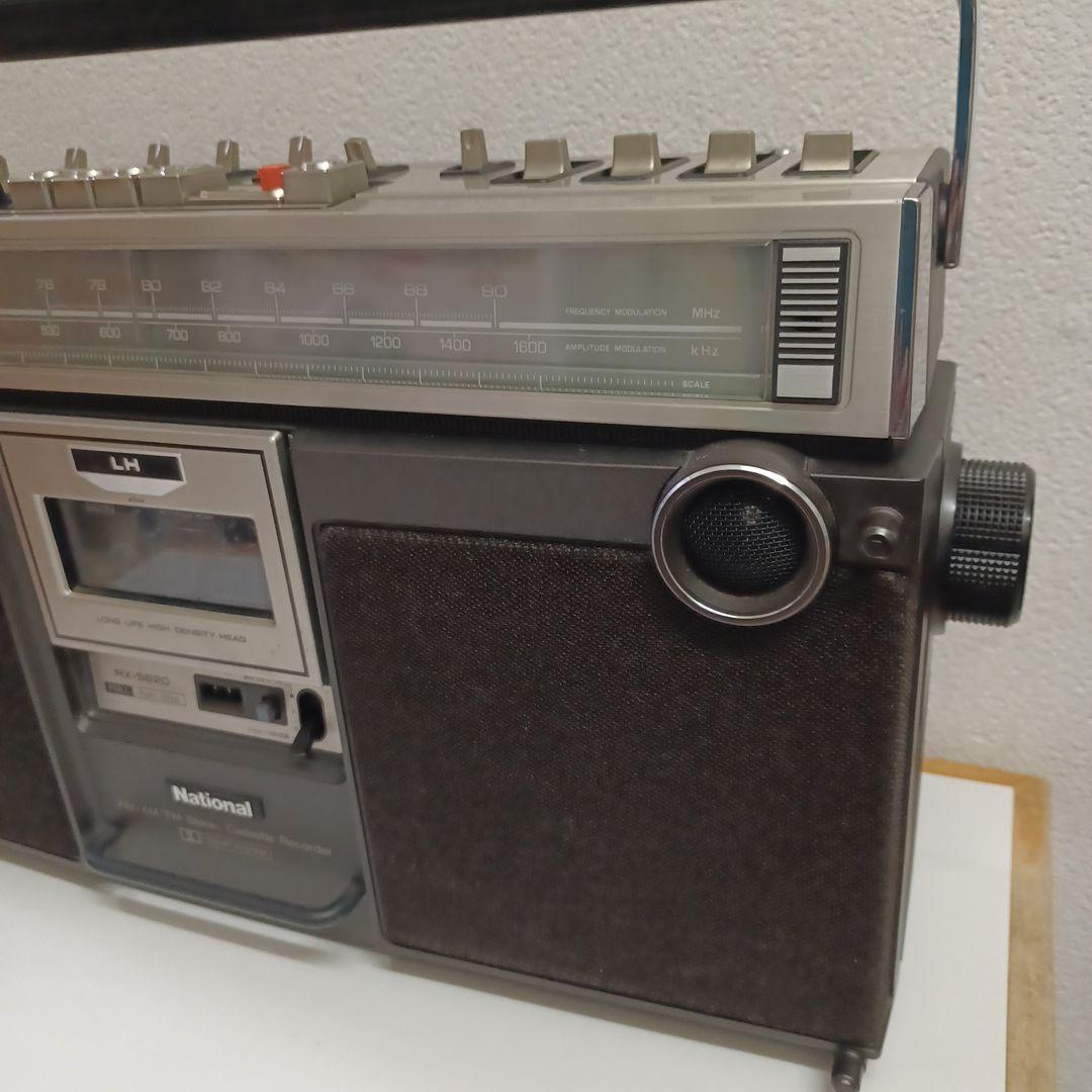 昭和レトロラジカセNational（RX-5620）