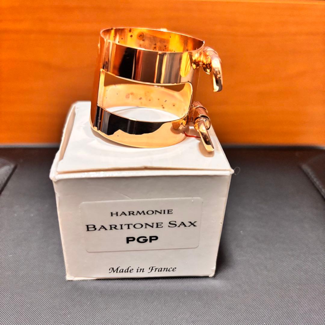 HARMONIE バリトンサックス リガチャー PGP