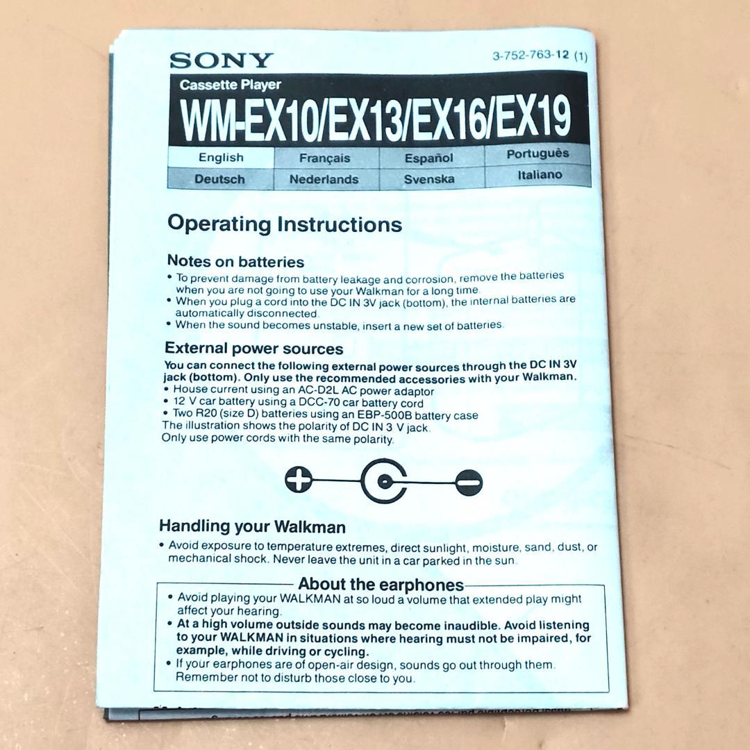 【動作保証】 SONY カセットウォークマン WM-EX10 ほぼ未使用