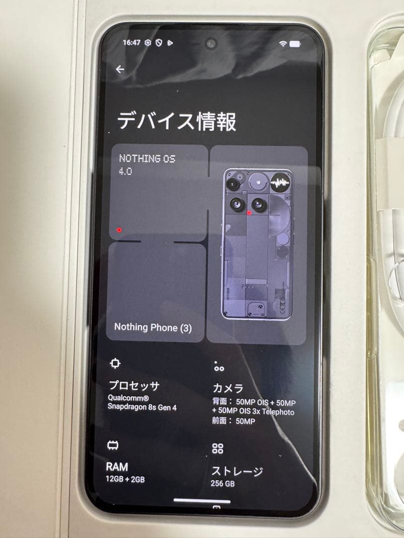 Nothing phone 3 国内版SIM Free 256G