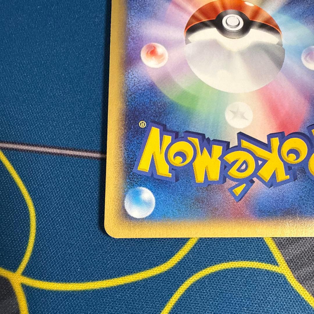 ポケモンカードweb フリーザー　1ED 渦巻き有