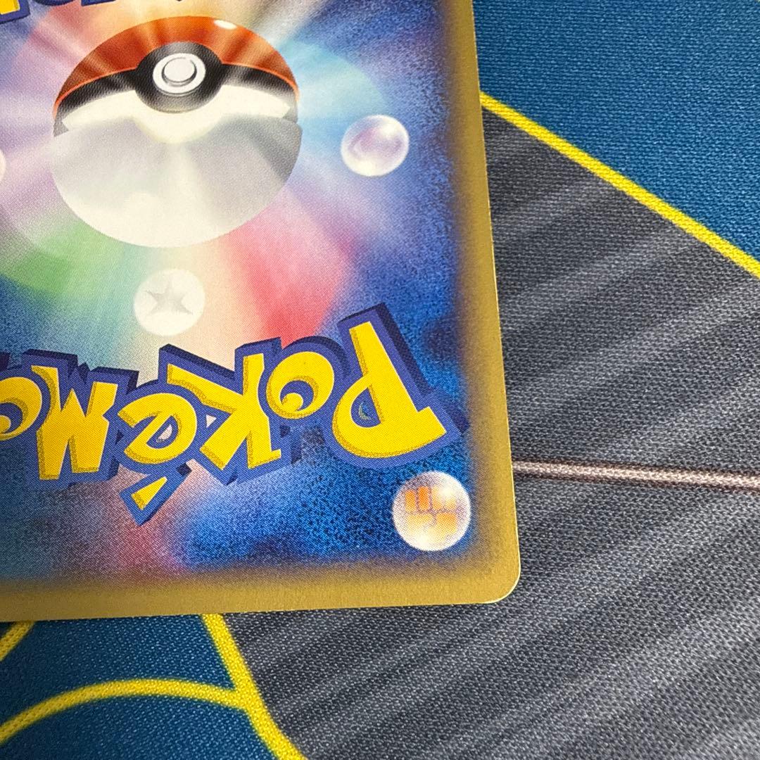 ポケモンカードweb フリーザー　1ED 渦巻き有