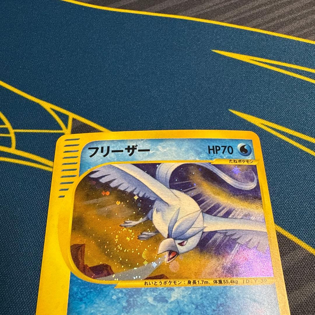 ポケモンカードweb フリーザー　1ED 渦巻き有