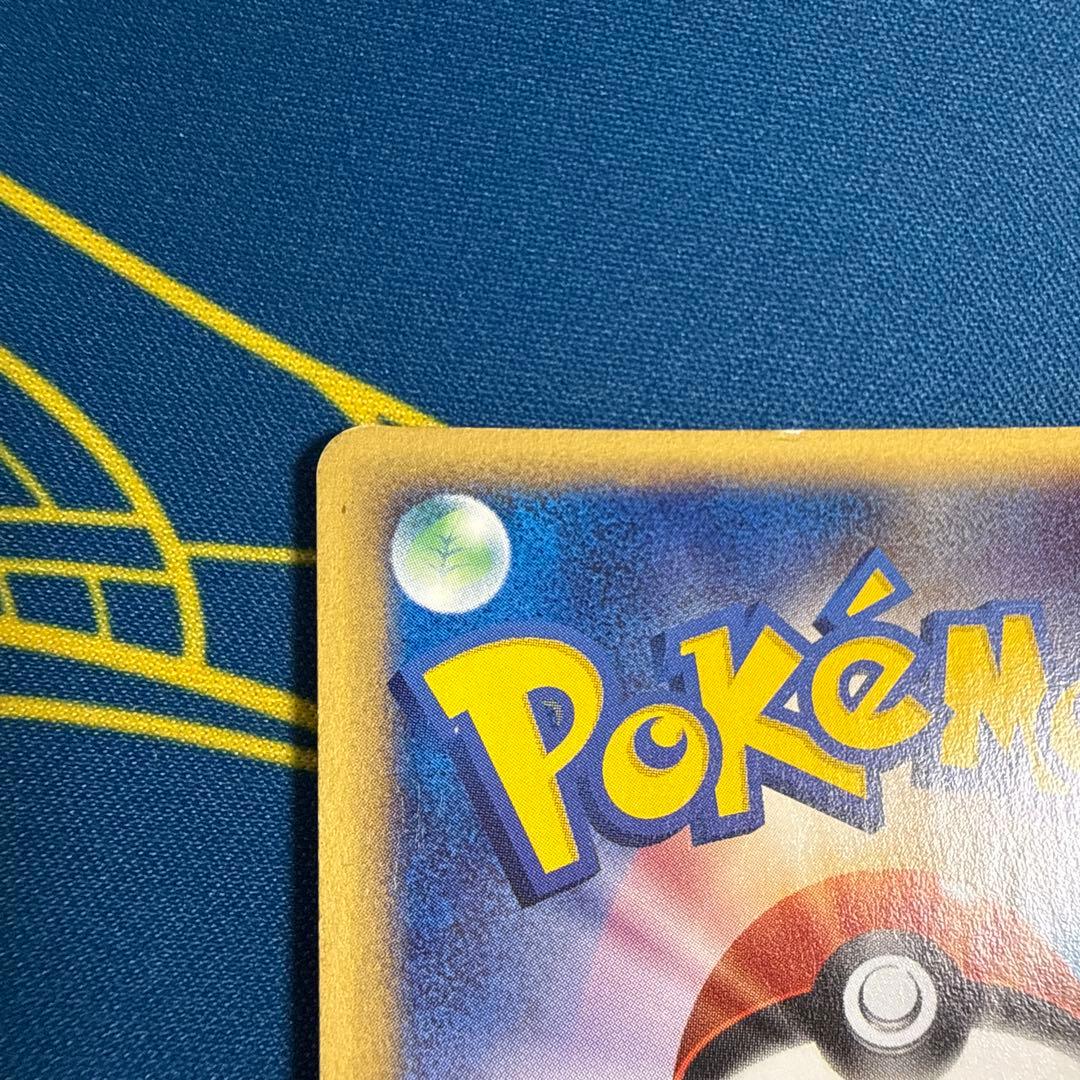 ポケモンカードweb フリーザー　1ED 渦巻き有