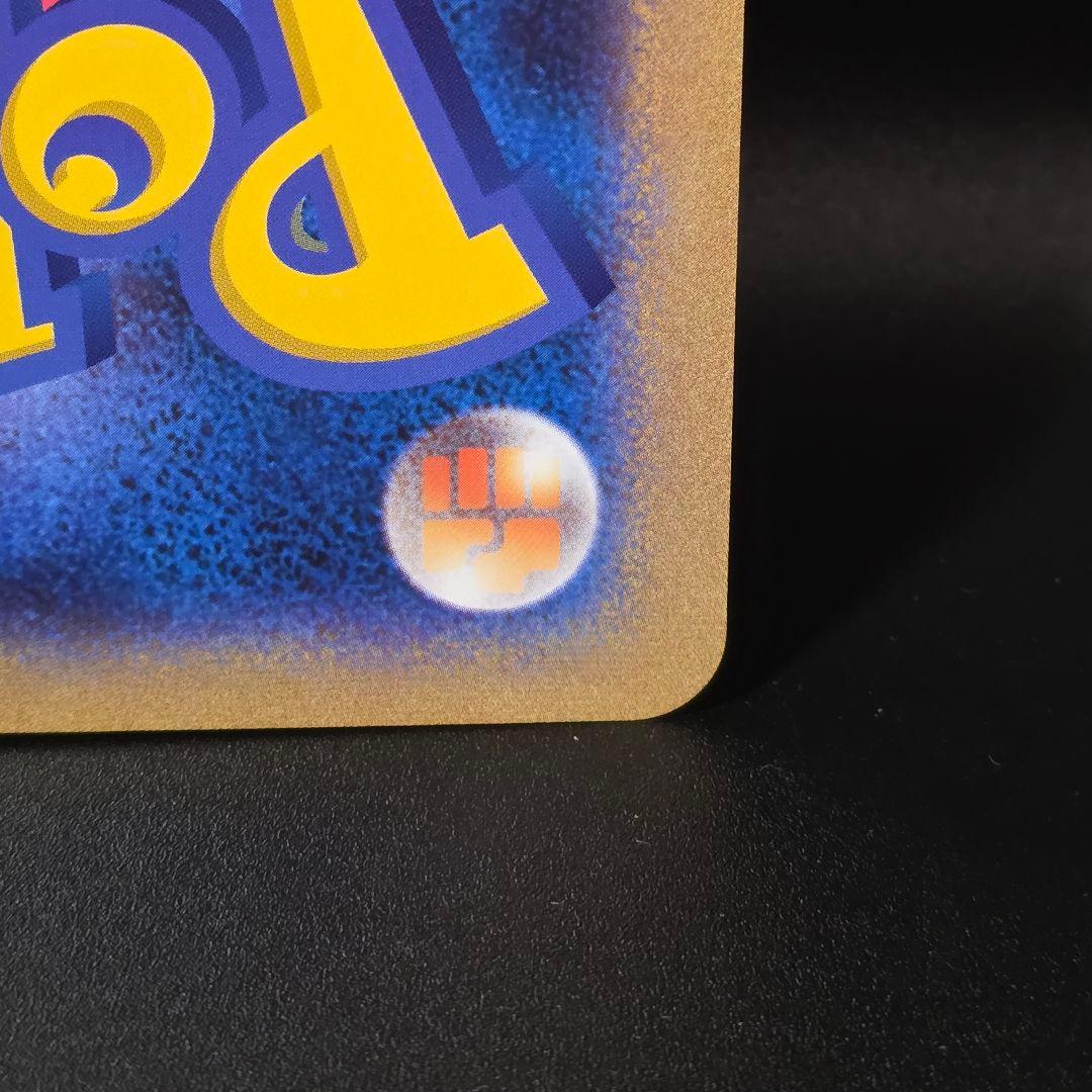 ポケカ ポケるんTVのピカチュウとなかまたち ジャンボカード ポケモンカード②