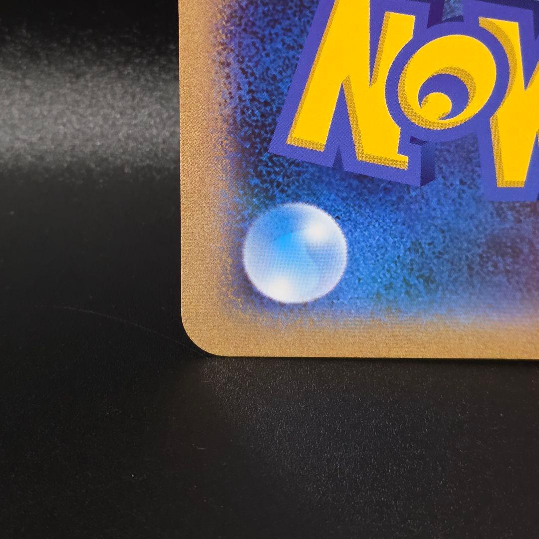 ポケカ ポケるんTVのピカチュウとなかまたち ジャンボカード ポケモンカード②