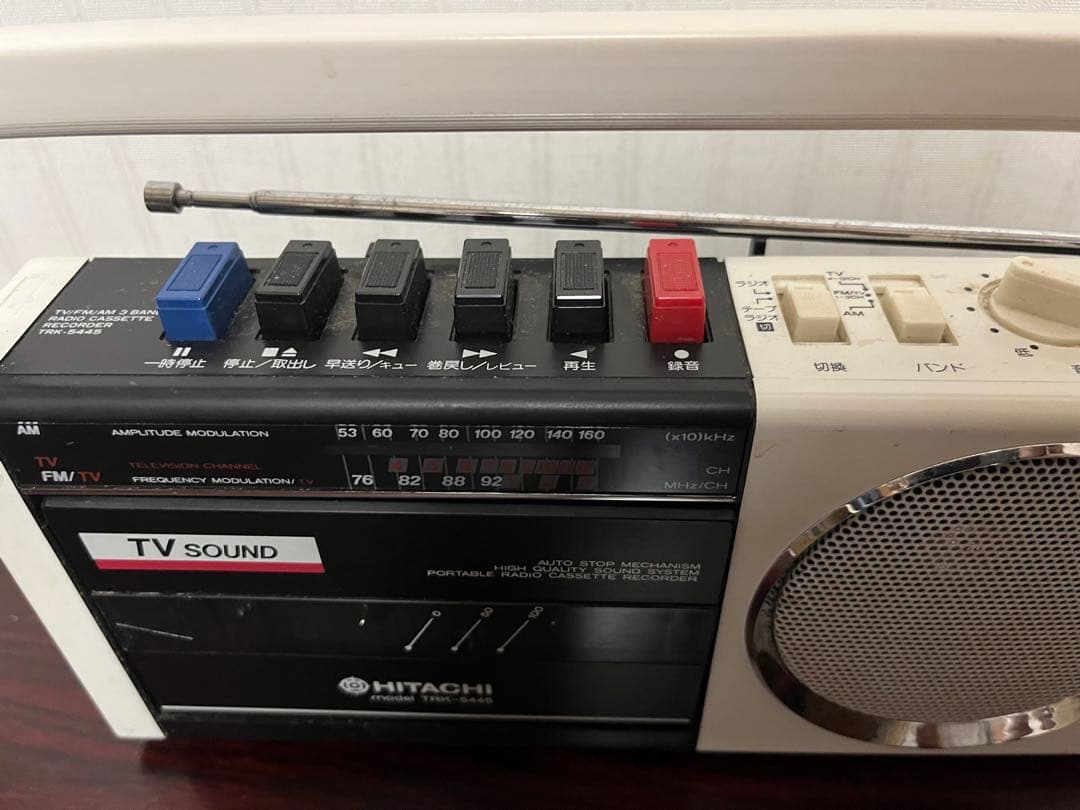 HITACHI ラジオ