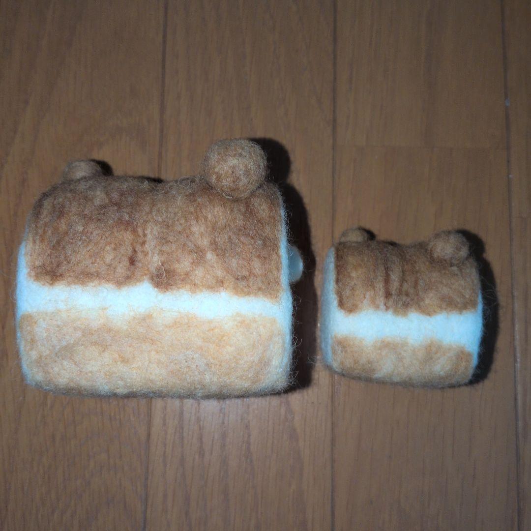 cocoa room 羊毛フェルト くま食パン 2個セット