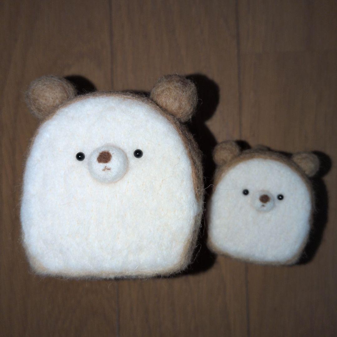 cocoa room 羊毛フェルト くま食パン 2個セット