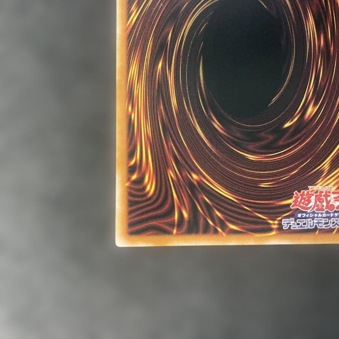 黒魔女のカーテン LQJ-P003 ウルトラレア