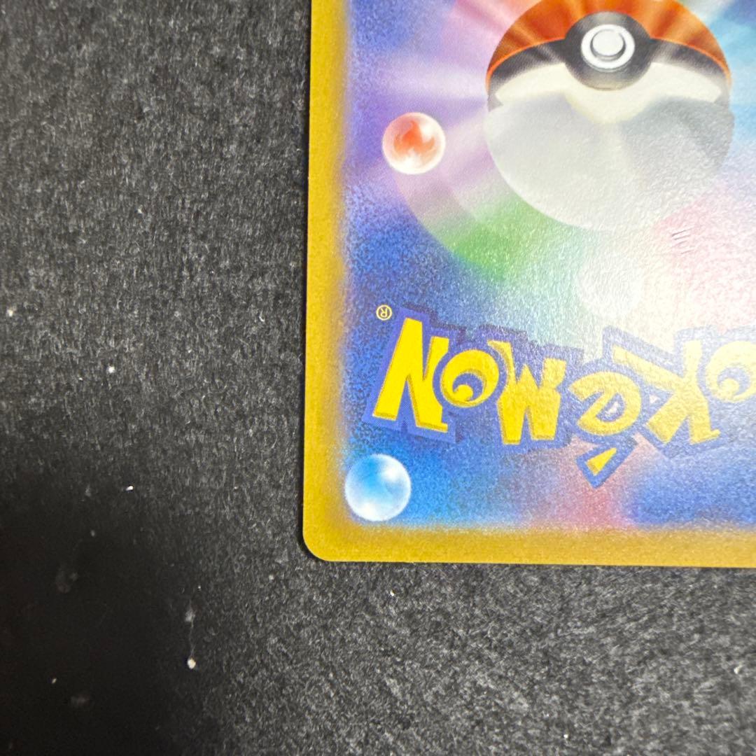 特価品！　ポケモンカード　ギラティナvstar ur vstarユニバース