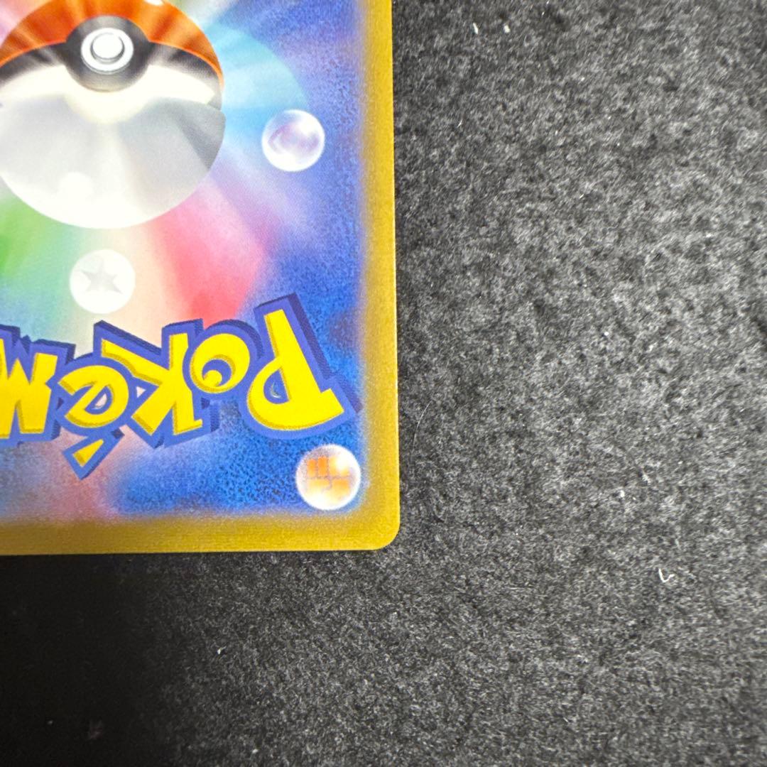 特価品！　ポケモンカード　ギラティナvstar ur vstarユニバース