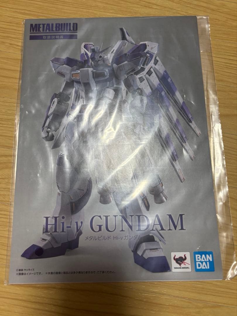 メタルビルド Hi-νガンダム ＆ ハイパーメガバズーカランチャー