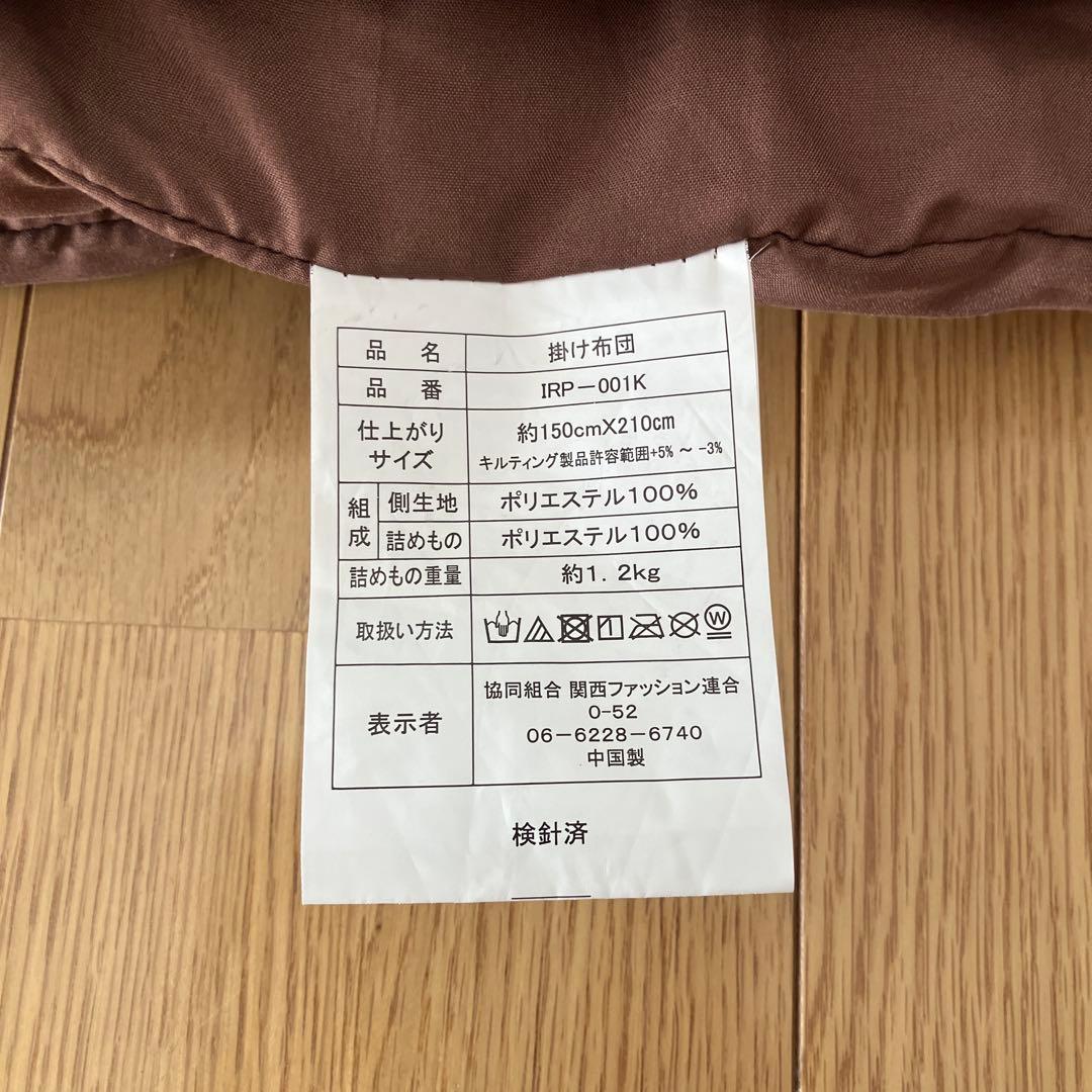 シングルサイズ布団8点セット【丸洗い可能】