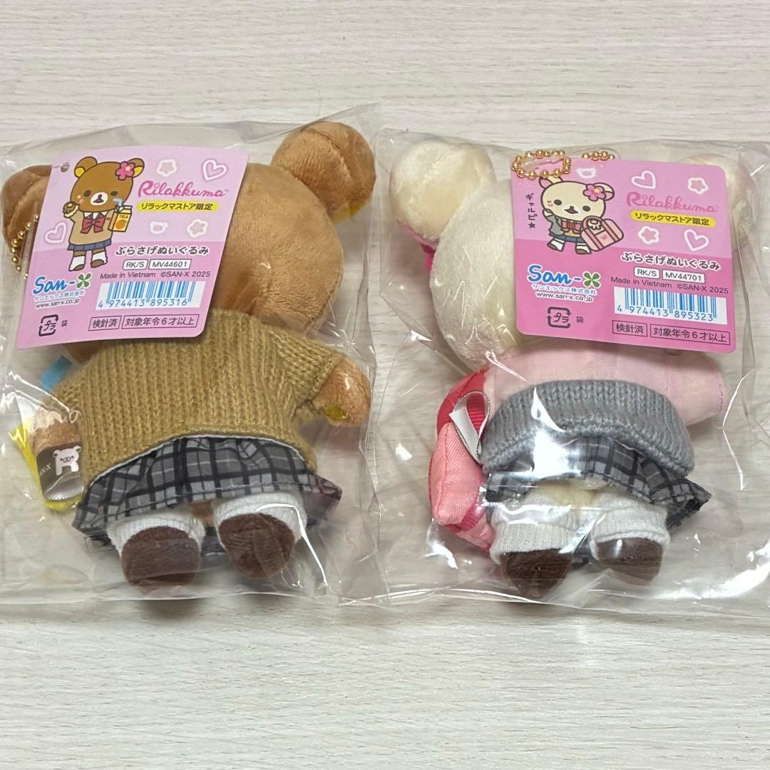 リラックマ 17周年 ギャル JK ぶらさげぬいぐるみ