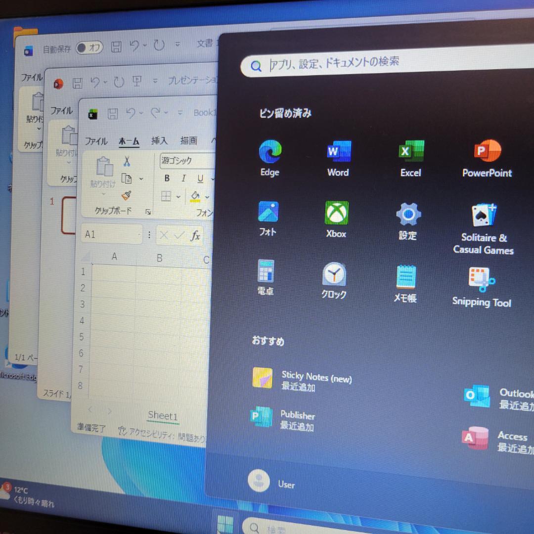 dynabook B55/DN Win11正式対応 8世代I5 Office