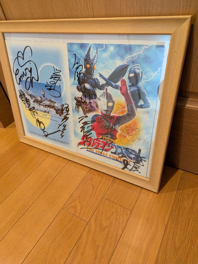 6*6様 『劇場版ウルトラマンコスモス THE FIRST CONTACT』直筆