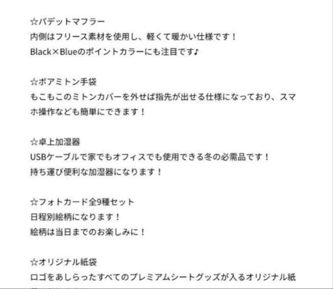 SUPER SHOW 10 アプグレ　プレミアムシート銀テ付き　12/13