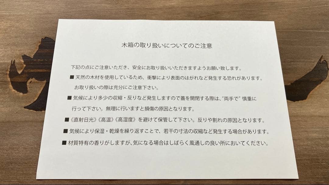 【美品USED】ケツメイシ　限定ライブフォトBOX KUBRICK人形付き