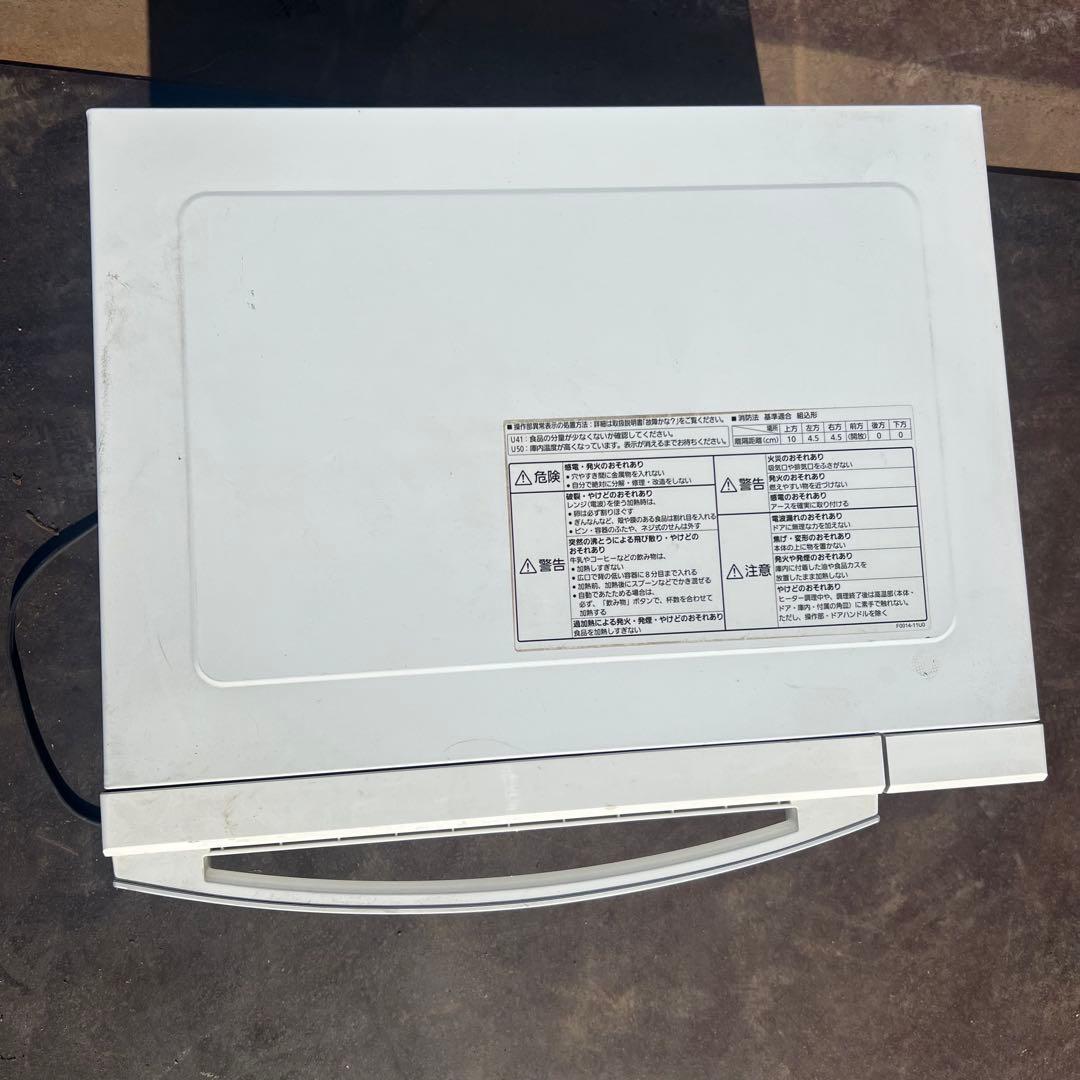 Panasonic オーブンレンジ NE-MS236-W 通電確認済み